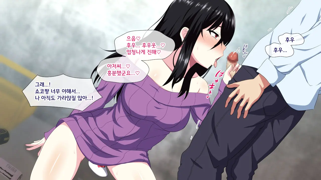 Tonari Ni Sunderu InCha Bocchi Joshikousei Ni Aisatsu Shita Dake De Nazeka Horeraremasita. | 옆집에 사는 음침한 외톨이 여○생에게 인사했을 뿐인데 어째선지 반해버렸다고 합니다.